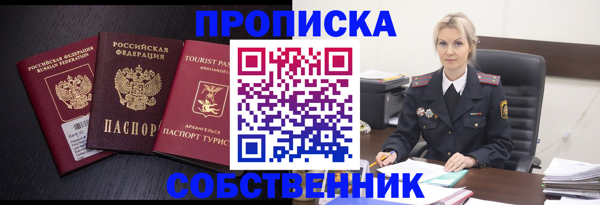 регистрация для дет. сада в Суровикино